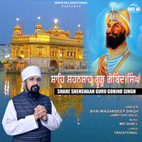 Shahe Shenshaah Guru Gobind Singh