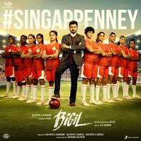 Singappenney (From "Bigil")