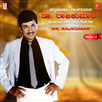 Samsaarada Saagara (From "Hettha Karulu")