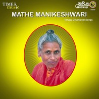 Om Mangalam