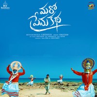 Thindamanna Tinalenu