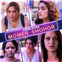 Momer Shohor