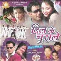 Lal Gulab Delo Re Goriya