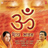 Chal Chal Re Kanwariya