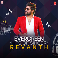 Ayya Baboi (From "Sadha Nannu Nadipe")