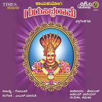 Siddesha Siddarama