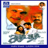 Thagadunna