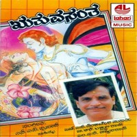 Vasanthadodalininda