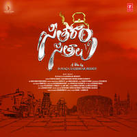 Mandhu Song Remix(Remix By Dj Harish Gadwal)