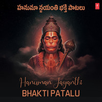 Hanumadastakam (From "Hanumadastakam")