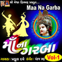 Maa Na Garba 1