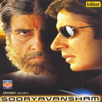 Dil Mere, Pt. 1 Male Version