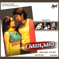 Namma Appa