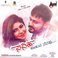 Saniha Kaaduva Nenapu