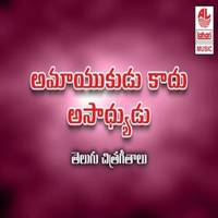 Shivaparvathula