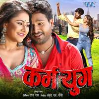 Pyar Ke Darad Uthe Pore Pore