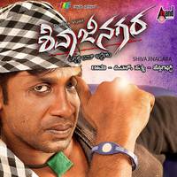 Mandya Benne Kane