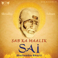 Sai Raam Sai Shyam