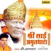 Sai Bankar Aa Gaye Shirdi Mein Jagdish