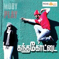 Unnai Kadhali