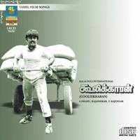Paadum Vayirumdhan
