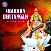 Sharada Bhujangam