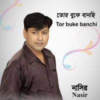 Tor Buke Banchi