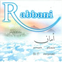 Surah At-Taubah - Ayat 128-129