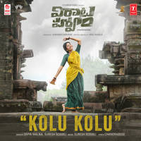 Kolu Kolu (From "Virataparvam")