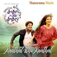Anthanalin