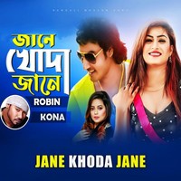 Jane Khoda Jane