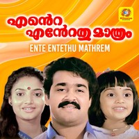 Ponninkudam