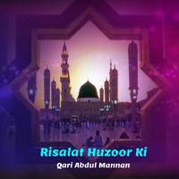 Risalat Huzoor Ki