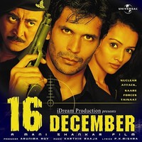 Title Music (16 December) 16 December / Soundtrack Version
