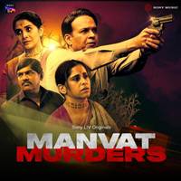 Manvat Murders (Title Track) [From "Manvat Murders"] From "Manvat Murders"