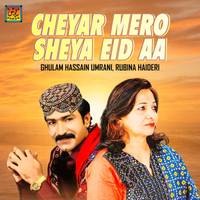 Cheyar Mero Sheya Eid Aa