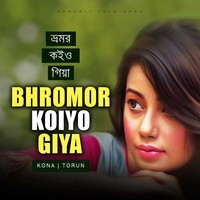 Bhromor Koiyo Giya