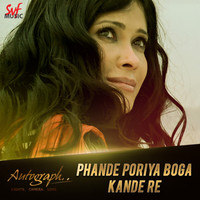 Phnaade Poriya Bawga Knaade Re