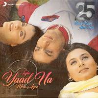 Tujhe Yaad Na Meri Ayee - 2