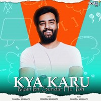 Kya Karu Main Itni Sundar Hu Toh