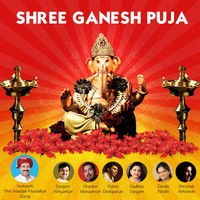 Shankar Aarti - Lavathavti Vikrala