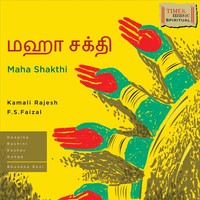 Vaazhkai Alai
