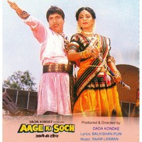 Sapna O Sapna