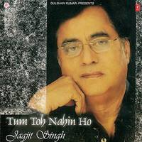 Mujhe Tumse Mohabbat