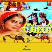 Aaja Banade Ki Choti Sali Ji