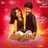 Pakka Mass Gadu