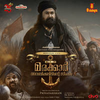 Marakkar - Arabikadalinte Simham Teaser