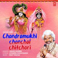 Chandramukhi Chanchal Chitchori