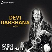 Paahi Shive Parama Kalyani
