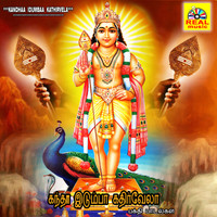 Vel Vel Vel Muruga